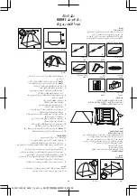 Предварительный просмотр 29 страницы Bestway 68091 Owner'S Manual