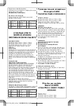 Preview for 4 page of Bestway 68094 Owner'S Manual