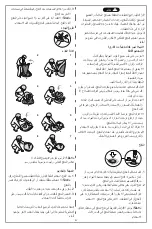 Preview for 31 page of Bestway 6941607313305 Installation Instructions Manual