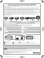 Preview for 37 page of Bestway 6942138924466 Manual