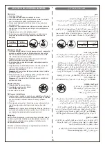 Preview for 15 page of Bestway 6942138927887 User Manual