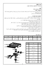 Предварительный просмотр 55 страницы Bestway 6942138974997 Owner'S Manual