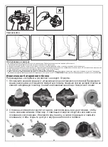 Предварительный просмотр 69 страницы Bestway 6942138976564 Owner'S Manual