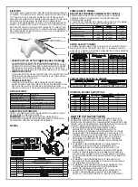 Preview for 44 page of Bestway Flowclear 58216 Owner'S Manual