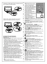 Preview for 50 page of Bestway Flowclear 58216 Owner'S Manual