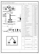 Предварительный просмотр 97 страницы Bestway Flowclear 58397 Owner'S Manual