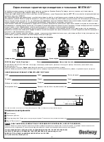 Предварительный просмотр 100 страницы Bestway FLOWCLEAR 58404 Owner'S Manual