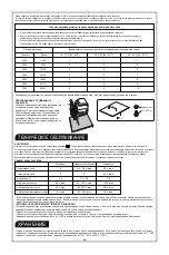 Preview for 40 page of Bestway FLOWCLEAR 58678 Owner'S Manual