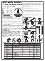 Preview for 23 page of Bestway HYDRIUM Series Owner'S Manual