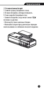 Preview for 185 page of Beta 1693L Operating Instruction