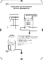 Preview for 14 page of Betec Aquarius Mini WD 4000 Instructions For Use Manual