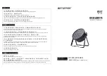 BETOPPER LPC015 User Introduction Manual preview