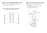 Preview for 5 page of Better Bathrooms 900 Quadrant Steam Manual