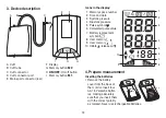 Предварительный просмотр 13 страницы Beurer medical BM 20 Instructions For Use Manual