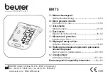 Beurer medical BM 75 Instructions For Use Manual предпросмотр