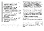 Preview for 96 page of Beurer medical BM 75 Instructions For Use Manual