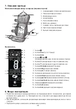 Preview for 58 page of Beurer 64049 Instructions For Use Manual