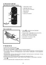 Preview for 36 page of Beurer 645.05-A Instructions For Use Manual