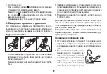 Preview for 98 page of Beurer 65051 Instructions For Use Manual