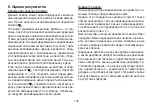 Preview for 100 page of Beurer 65051 Instructions For Use Manual