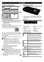 Preview for 15 page of Beurer 70850 Instructions For Use Manual