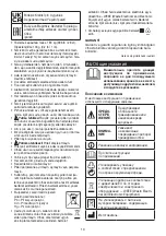 Preview for 10 page of Beurer 75735 Instructions For Use Manual