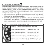 Предварительный просмотр 149 страницы Beurer AW 85 Instructions For Use Manual