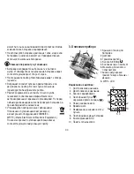 Предварительный просмотр 44 страницы Beurer BC 19 Instructions For Use Manual