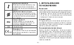 Preview for 107 page of Beurer BC 27 Instructions For Use Manual