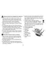 Предварительный просмотр 79 страницы Beurer BC 31 Instructions For Use Manual