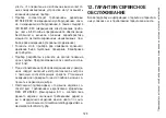 Preview for 129 page of Beurer BC 87 Instructions For Use Manual