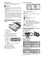 Preview for 18 page of Beurer BF 100 Quick Manuals