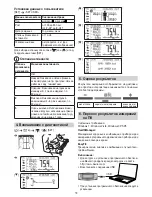 Preview for 19 page of Beurer BF 100 Quick Manuals