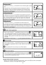 Preview for 65 page of Beurer BF 1000 Instructions For Use Manual