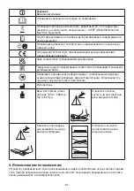 Preview for 62 page of Beurer BF 180 Instructions For Use Manual