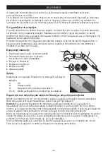 Preview for 26 page of Beurer BF 50 Instructions For Use Manual