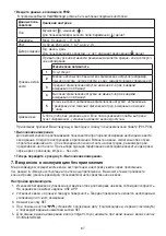 Предварительный просмотр 87 страницы Beurer BF 950 Instructions For Use Manual