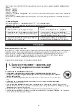 Предварительный просмотр 24 страницы Beurer BG 17 Instructions For Use Manual