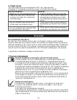 Preview for 33 page of Beurer BG 28 Instructions For Use Manual