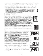 Preview for 35 page of Beurer BG 28 Instructions For Use Manual