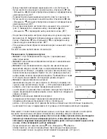 Preview for 36 page of Beurer BG 28 Instructions For Use Manual