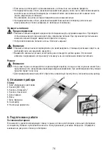 Preview for 76 page of Beurer BG 43 Instructions For Use Manual