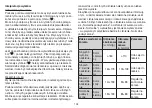 Preview for 103 page of Beurer BM 26 Instructions For Use Manual