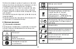 Предварительный просмотр 87 страницы Beurer BM 27 Instructions For Use Manual