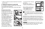 Предварительный просмотр 94 страницы Beurer BM 27 Instructions For Use Manual