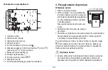 Предварительный просмотр 107 страницы Beurer BM 27 Instructions For Use Manual