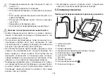 Preview for 103 page of Beurer BM 35 Instructions For Use Manual