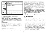 Preview for 105 page of Beurer BM 45 Instructions For Use Manual