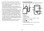 Preview for 108 page of Beurer BM 45 Instructions For Use Manual