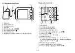 Предварительный просмотр 116 страницы Beurer BM 54 Instructions For Use Manual